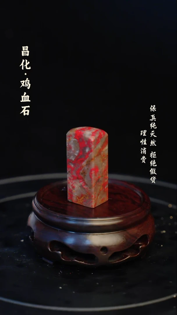 昌化石印石东**学昌化石/青田石/一方纯天然印章石料