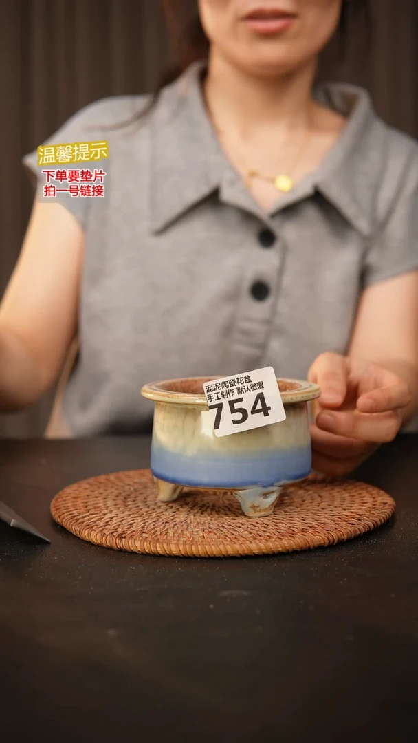 瓷片754 内口径约7.5  外高约7