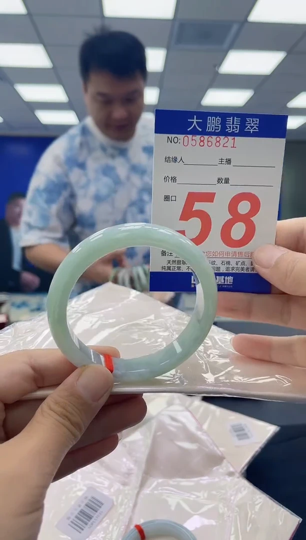 未镶嵌手镯翡翠AAAAAAAAAA