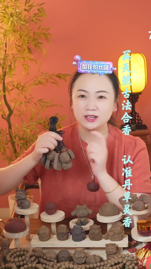 （灵犀牌子随机发二）