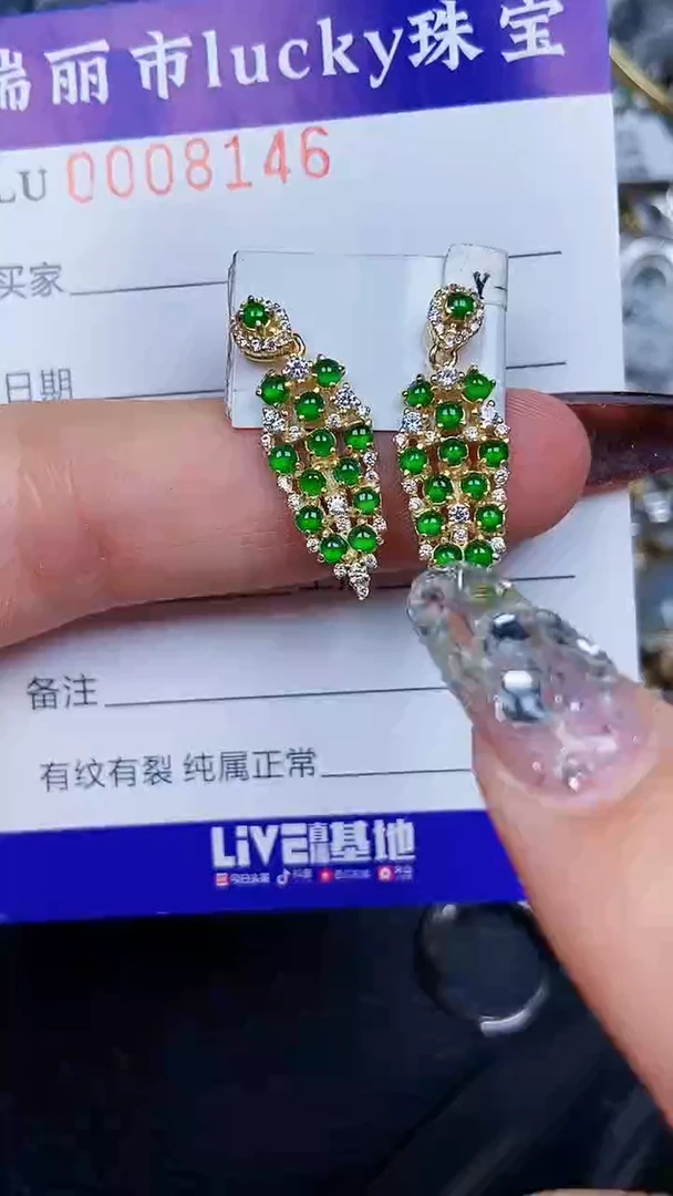 颈饰银S925镶嵌翡翠8146