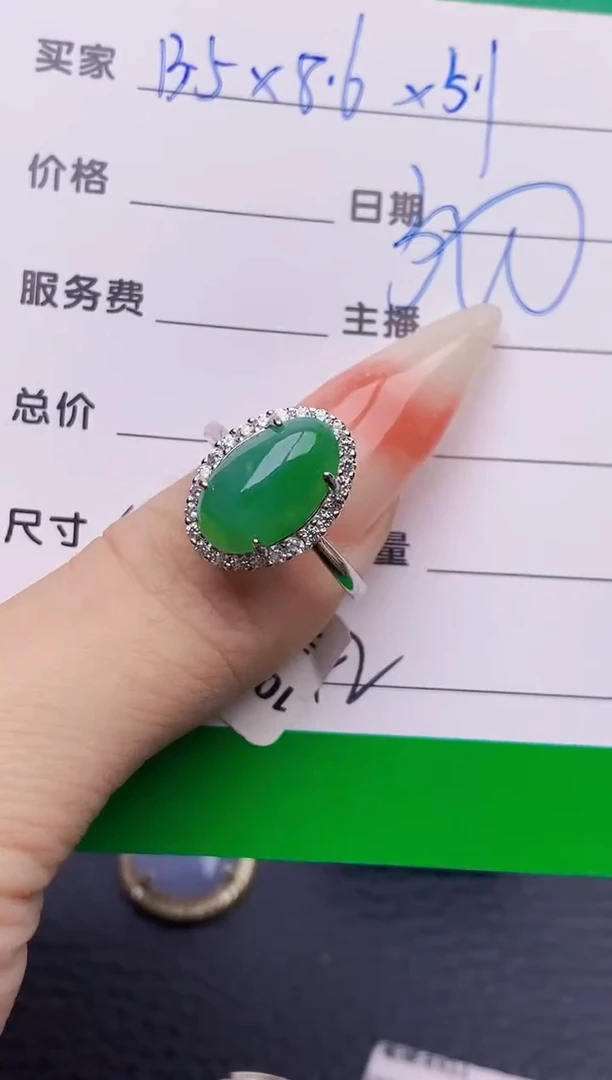 银S925镶嵌戒指翡翠1542