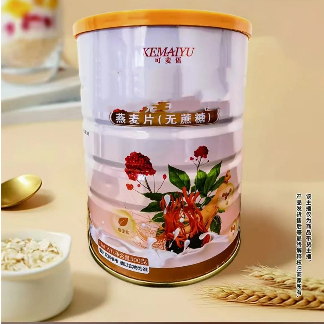 燕麦片粉粉