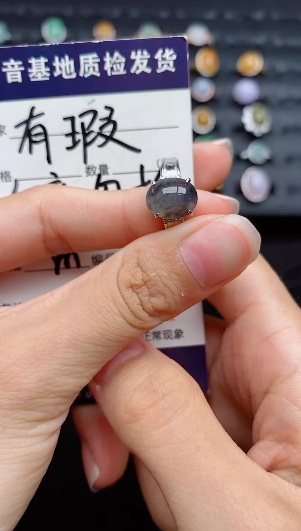银S925镶嵌戒指翡翠....