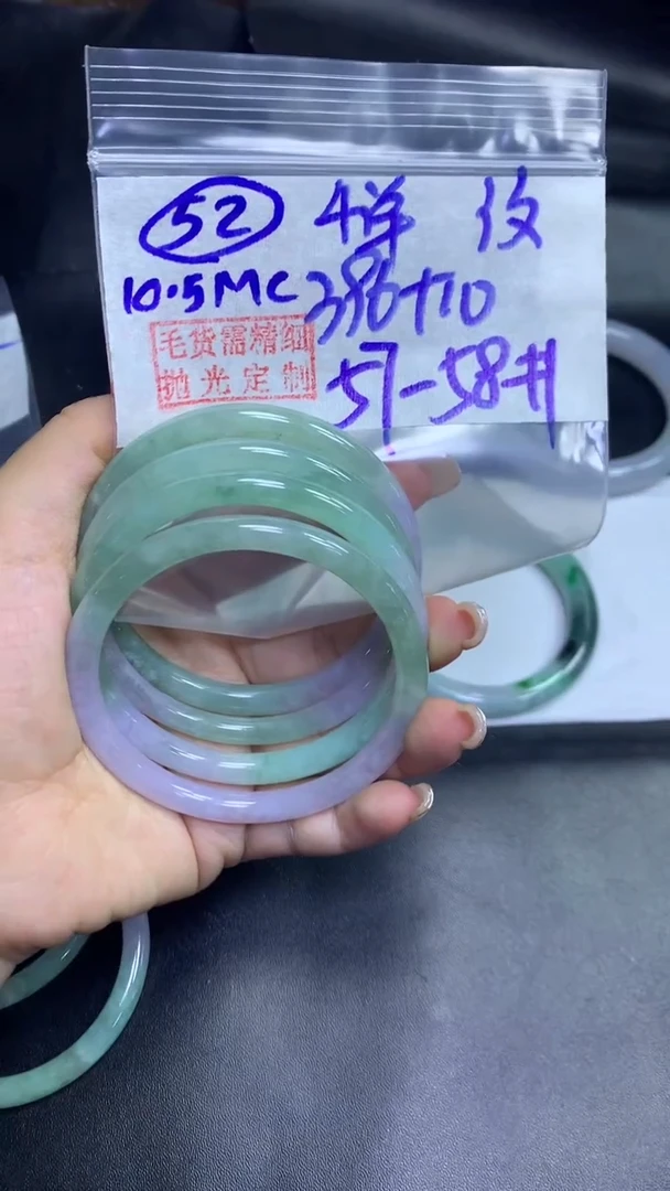 未镶嵌定制翡翠52叮当57-58纹+396元+多样性拍一发一