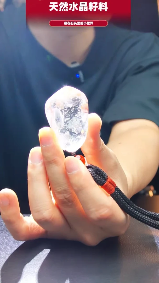 未镶嵌珠宝半成品水晶1531