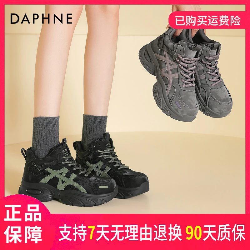 达芙妮女式秋冬时尚百搭舒适高跟厚底复古系带运动风休闲老爹鞋