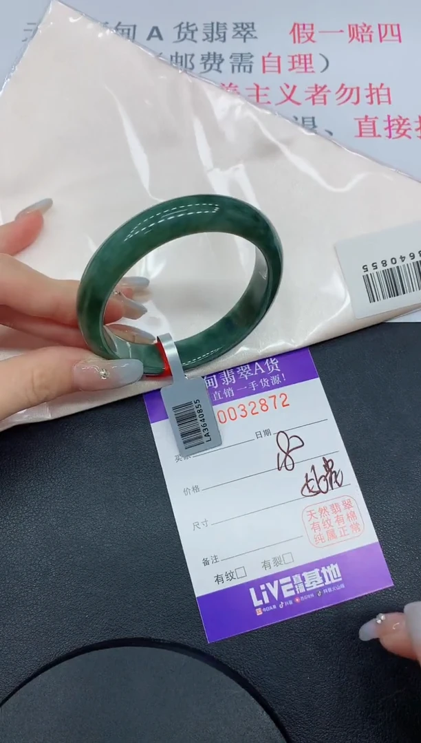未镶嵌手镯翡翠72缅甸翡翠手镯