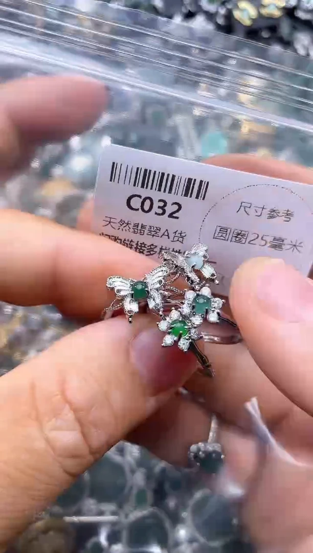 【闪购商品】翡翠颈饰未镶嵌C032戒指 多样性发其二
