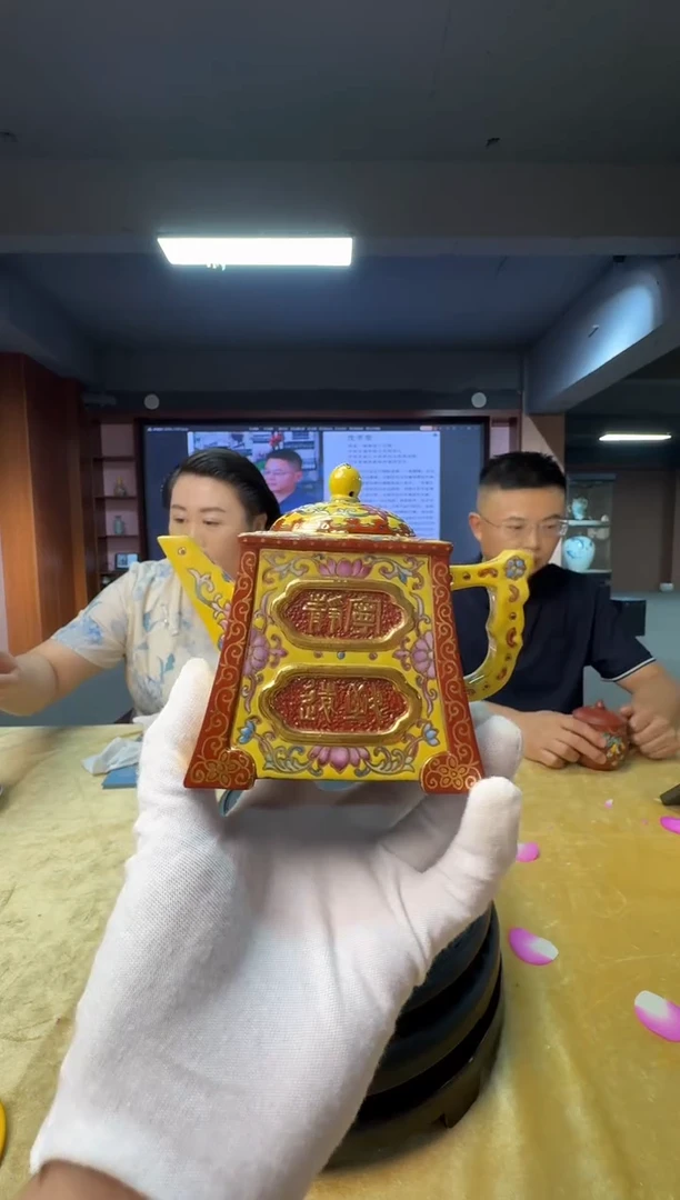 茶壶紫砂沈孝俊老师《珐琅彩黄地紫砂壶12》带收藏证书
