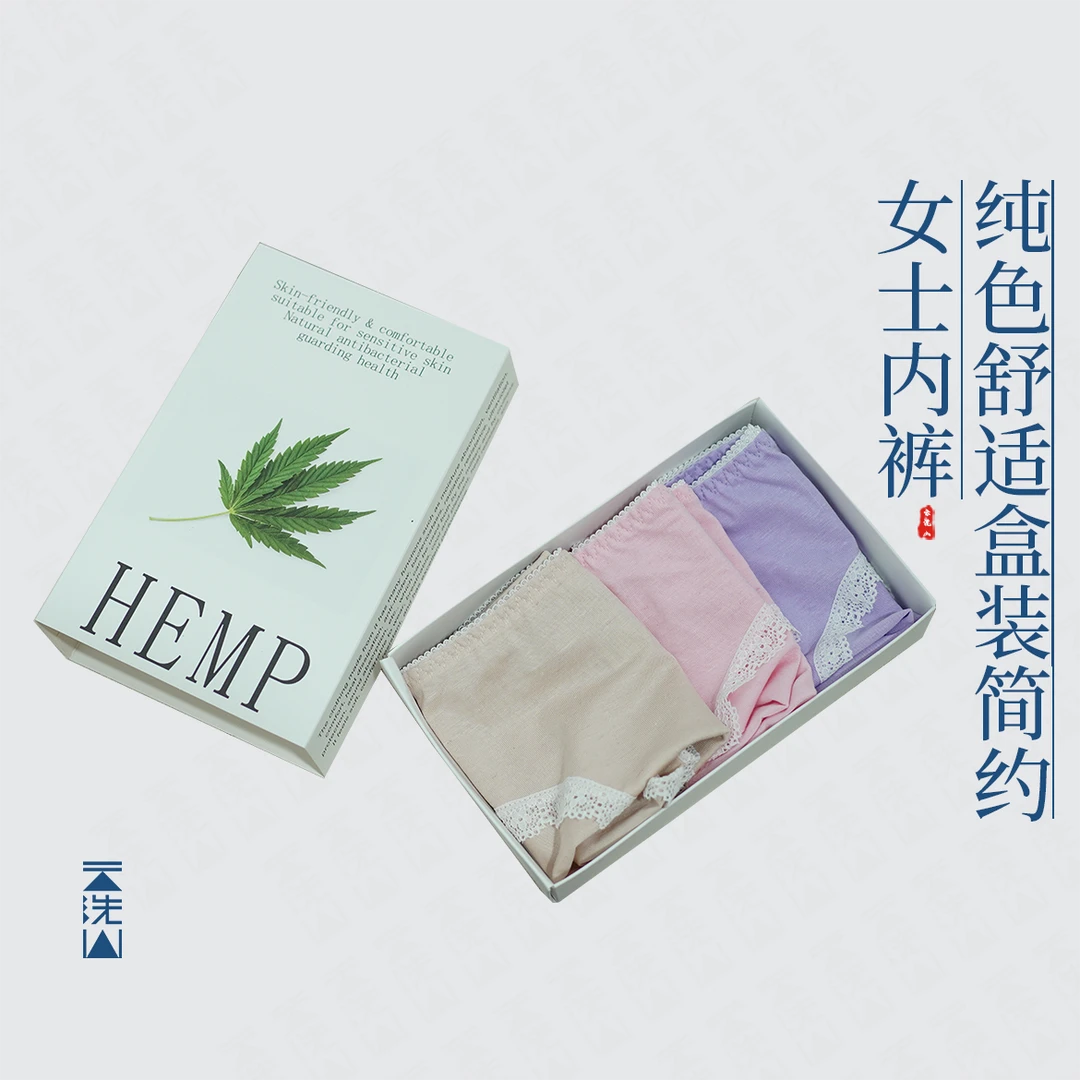 [新款]内裤女款品质亲肤汉麻内裤抑菌透气干爽舒适3条礼盒装