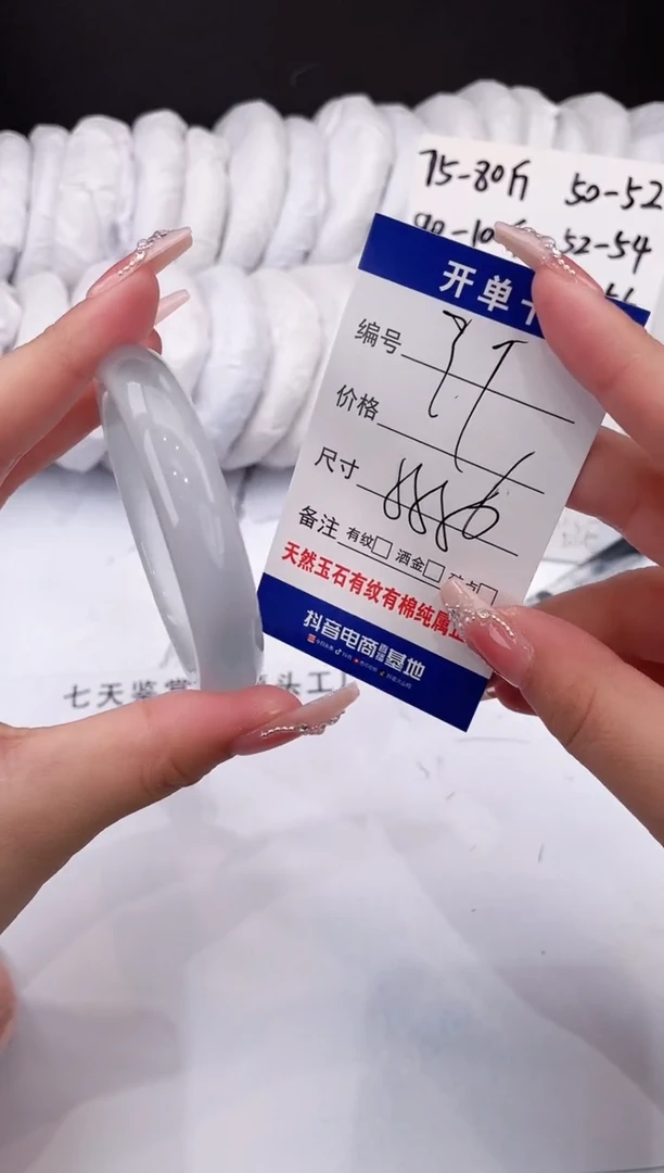 【闪购商品】石英质玉手镯未镶嵌冰蓝-55