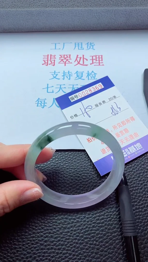 【闪购商品】以实物为准0000028369