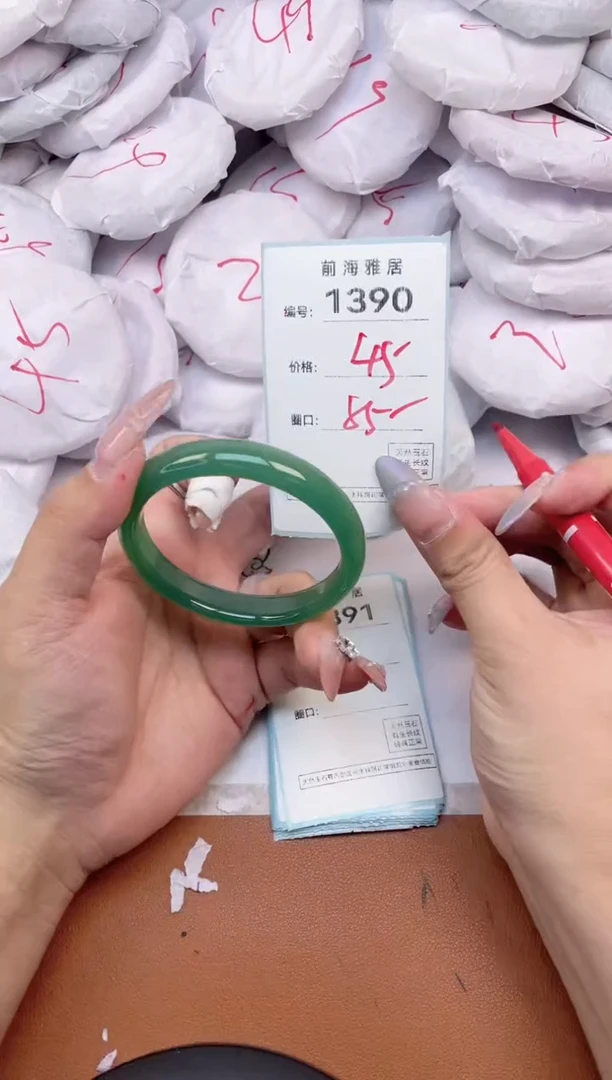 【闪购商品】玛瑙/玉髓手镯未镶嵌1390