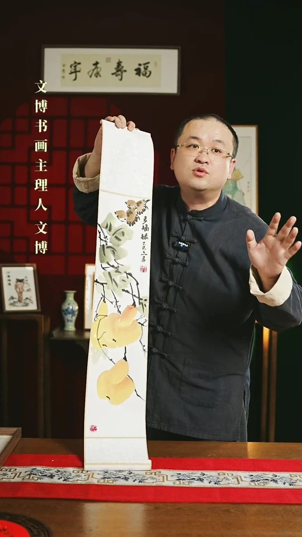【闪购商品】书法绘画卷轴17*110葫芦图