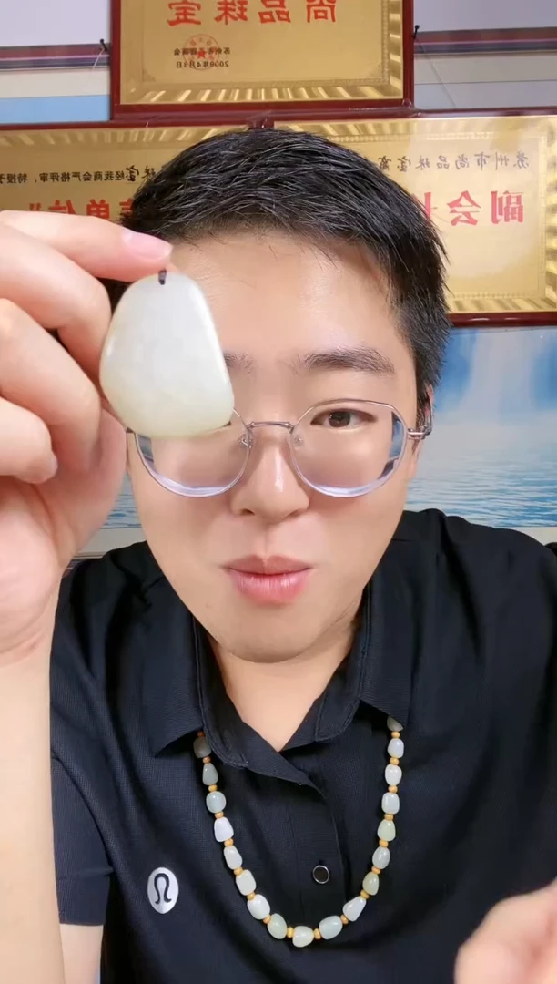 颈饰未镶嵌和田玉10