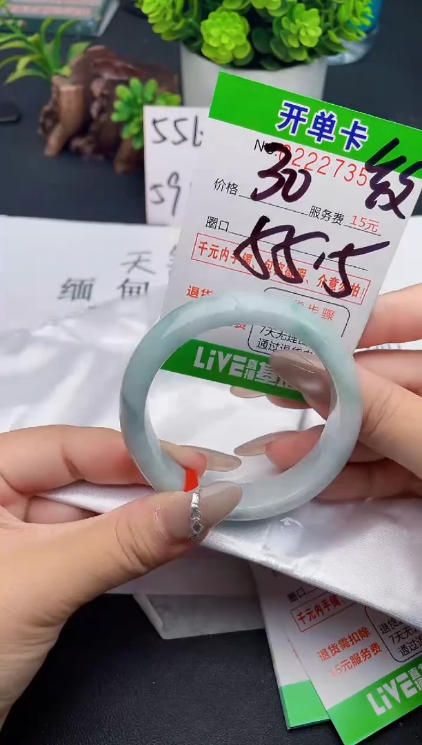 未镶嵌手镯翡翠35天然翡翠A货