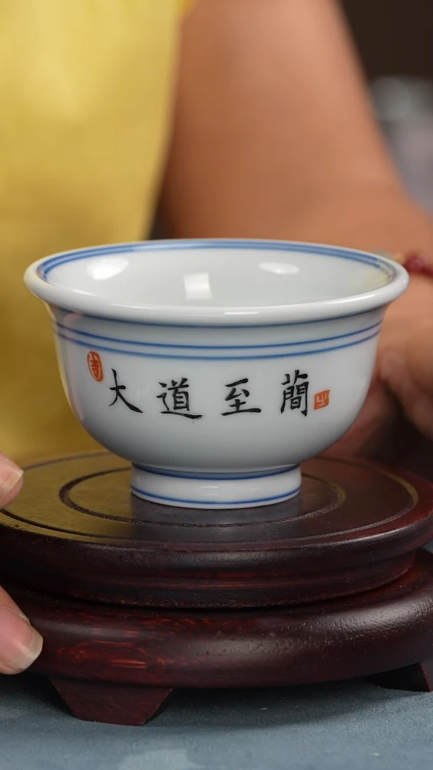 杯子江会松【大道至简】纯手绘书法杯带证书锦盒