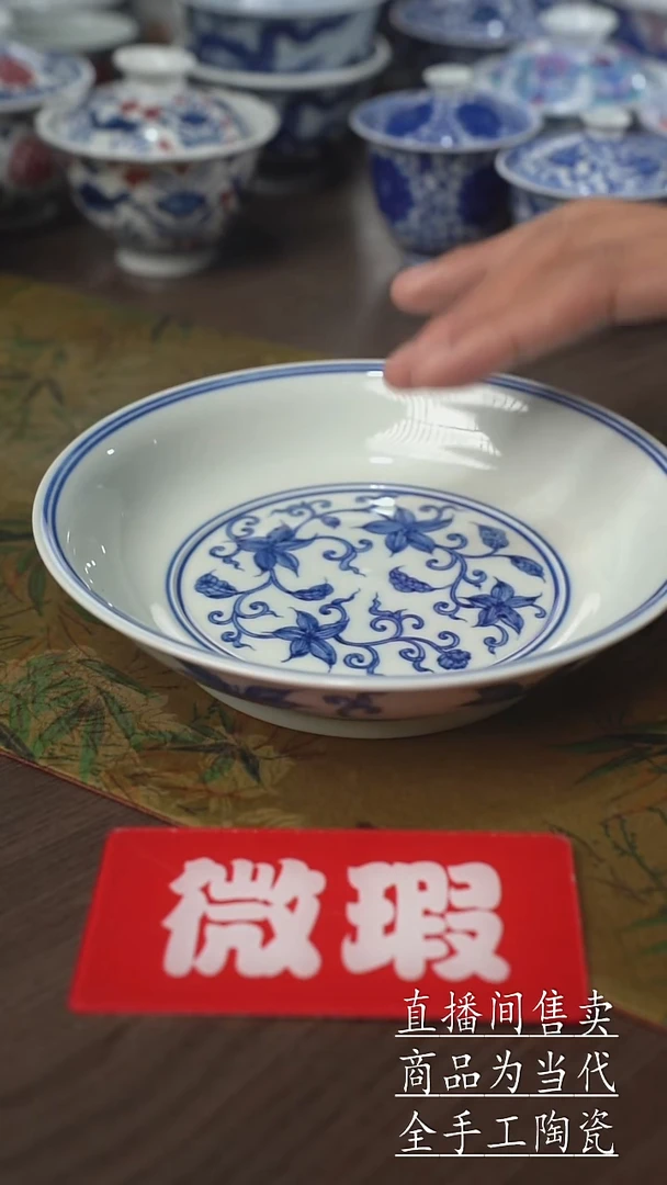瓷片景德镇手工陶瓷茶具