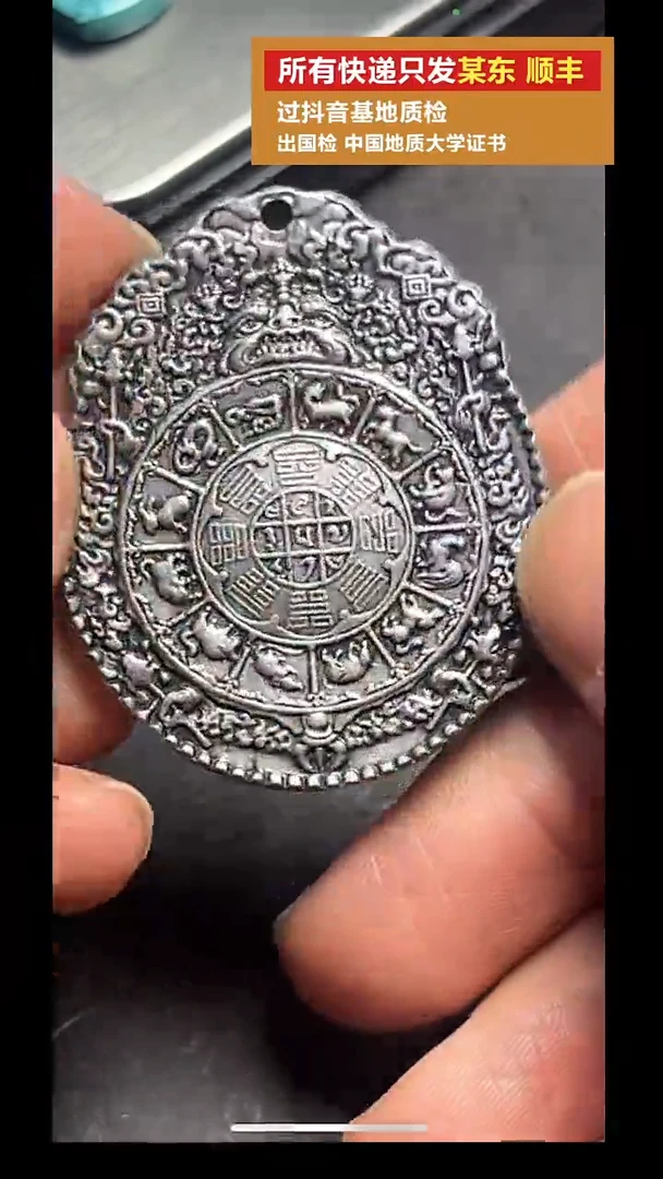 pz1031-53天铁牌子