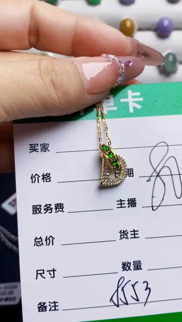 银S925镶嵌戒指翡翠8553
