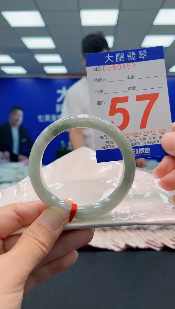 未镶嵌手镯翡翠AAAAAAAAA