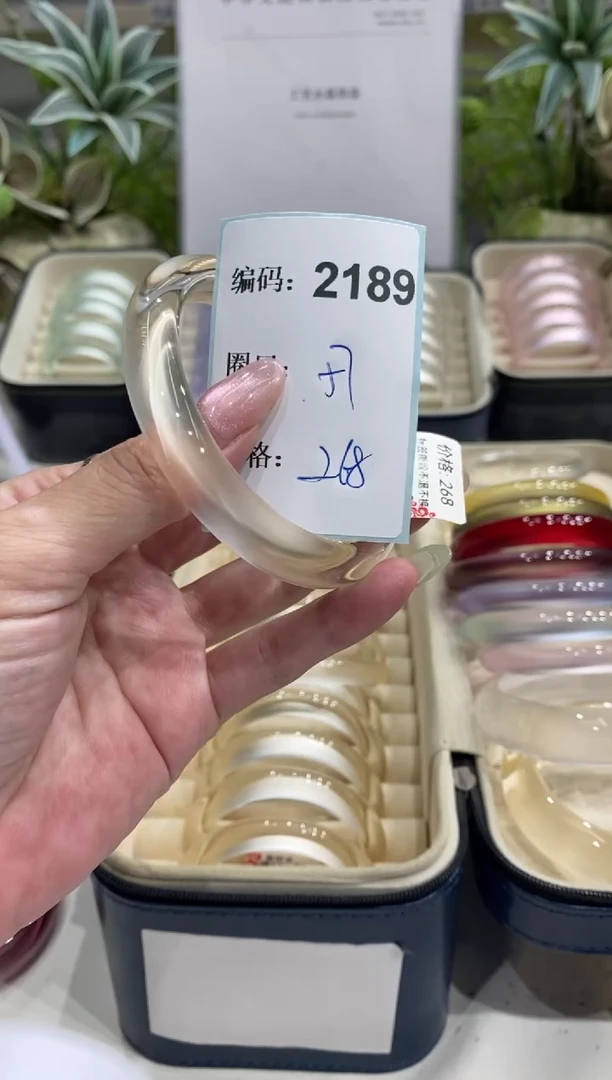 非金属无编码2189