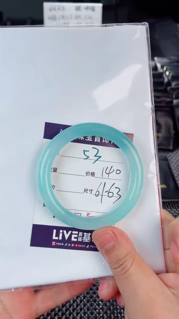 未镶嵌手镯石英质玉53
