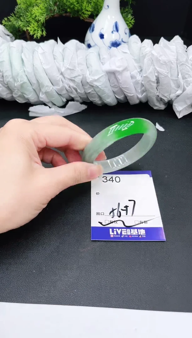 未镶嵌手镯翡翠340