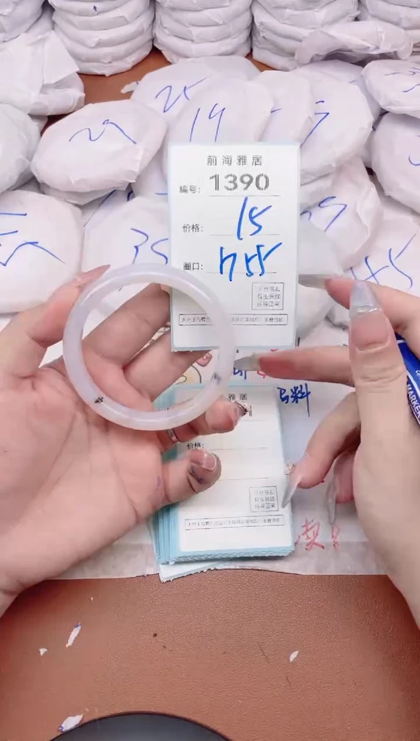 【闪购商品】玛瑙/玉髓手镯未镶嵌1390