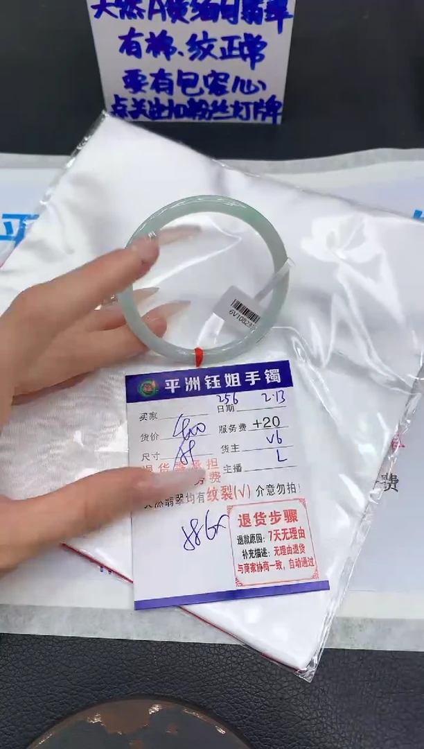 【闪购商品】翡翠手镯未镶嵌11111111111