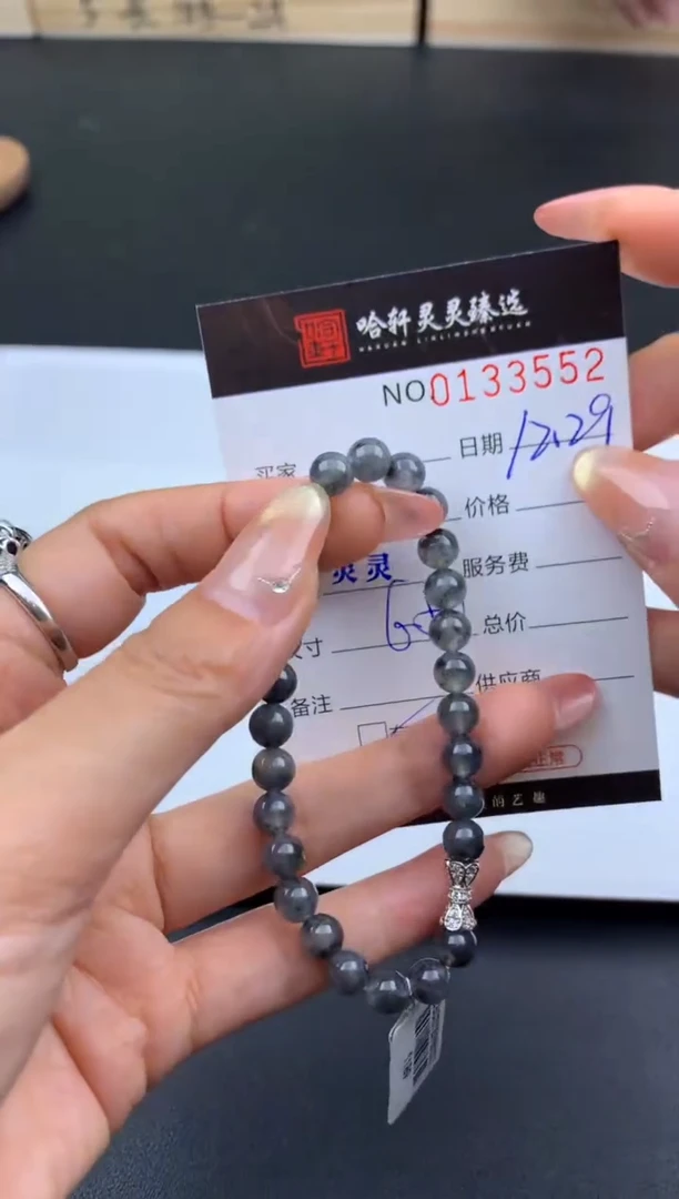 未镶嵌挂件翡翠哈轩 手串1（有纹有裂）