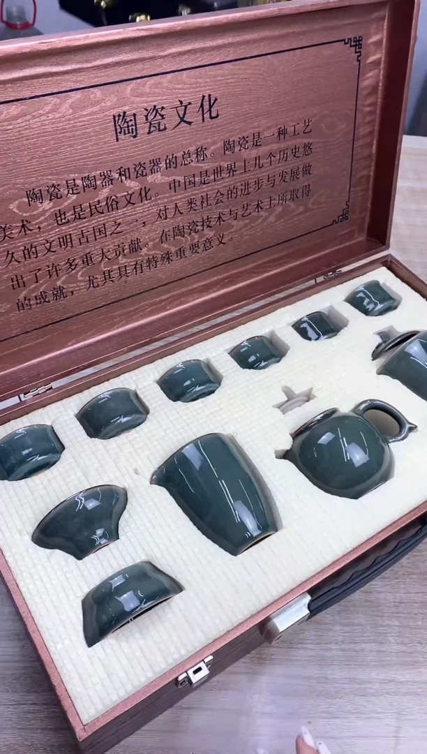 戴青哥窑大套戴青哥窑大套