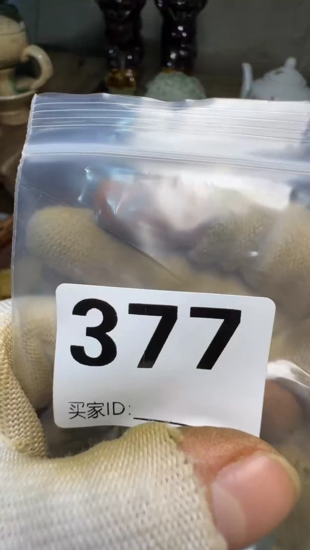 祯**集佳合创意屋专属链接