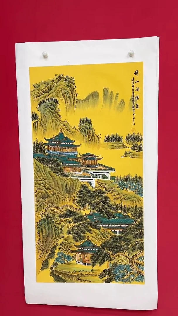 国画杨金光/山水/国画/宣纸