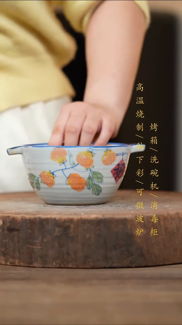 瓷片景德镇高温釉下彩（食品级）