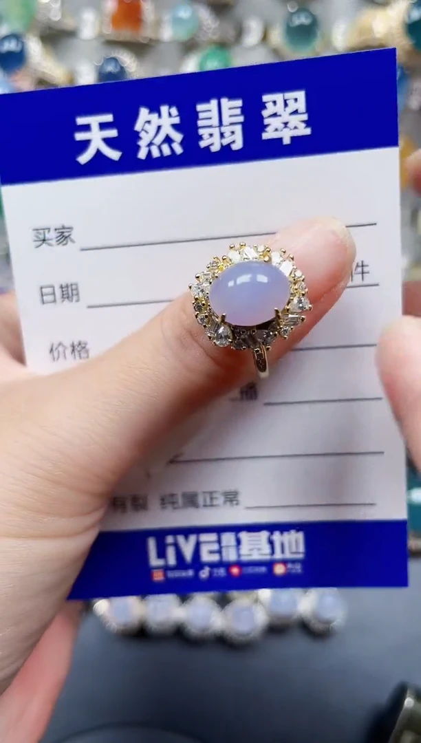 银S925镶嵌戒指翡翠72