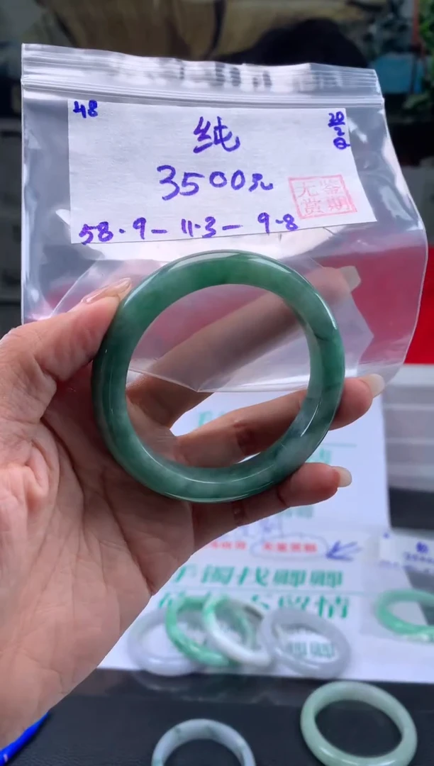 【闪购商品】翡翠手镯未镶嵌翡翠手镯 下单联系小耳机#