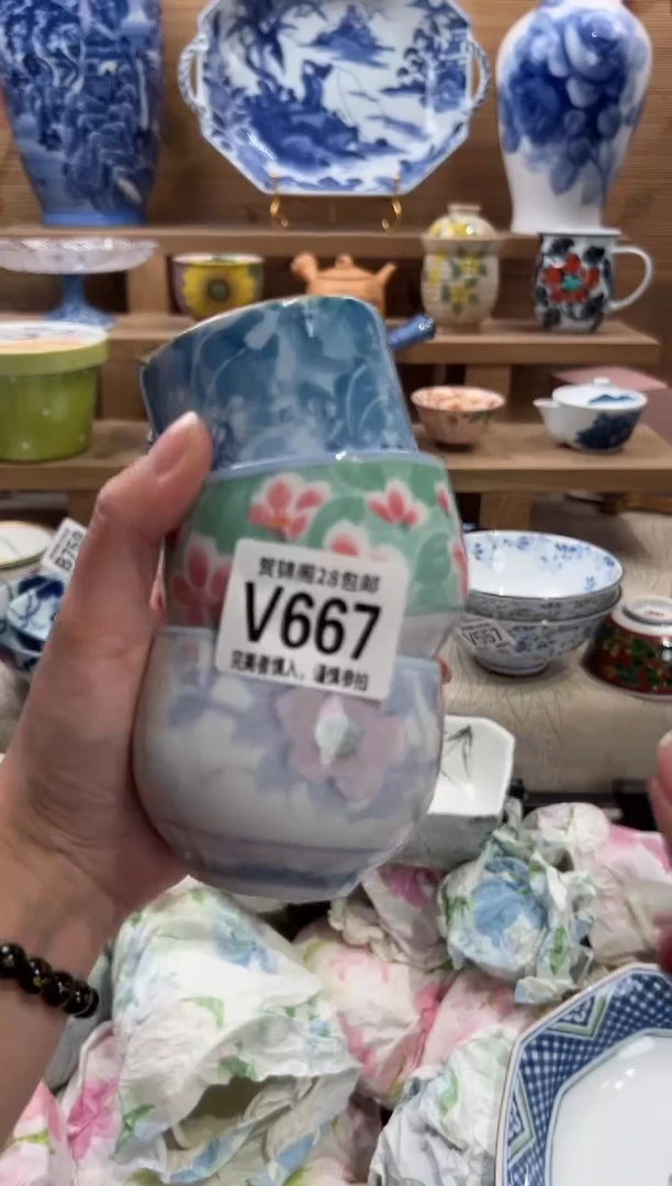 瓷片自**白     V667