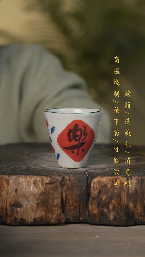 【闪购商品】瓷片景德镇高温釉下彩可微波烤箱洗碗机