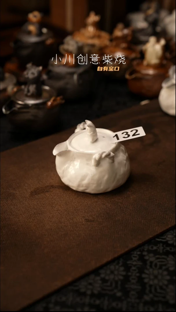 景德镇纯柴裸烧132