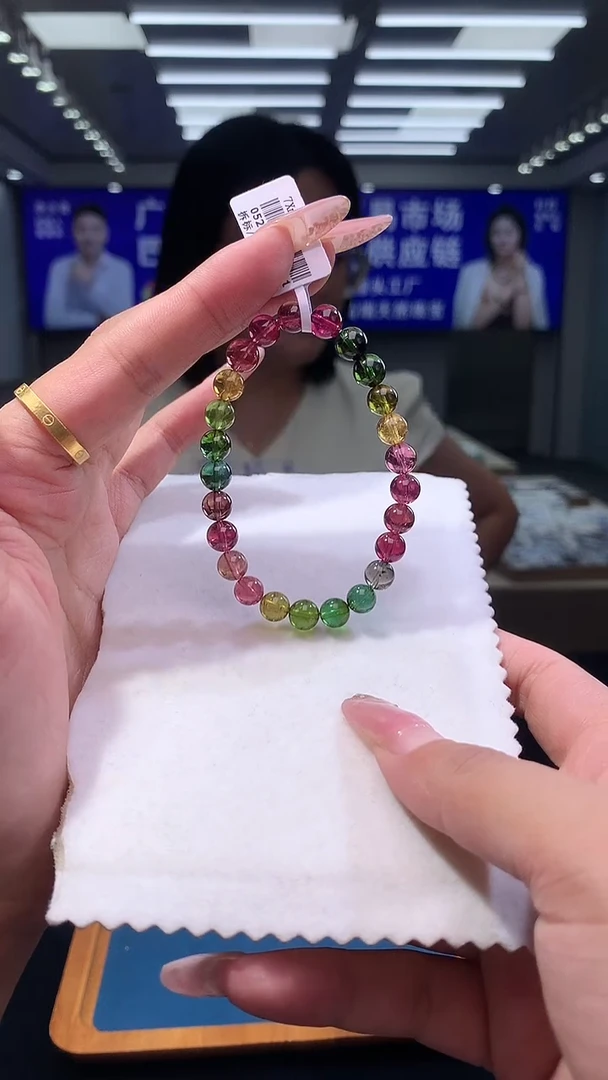 手链未镶嵌碧玺帝王彩虹碧玺单圈7x