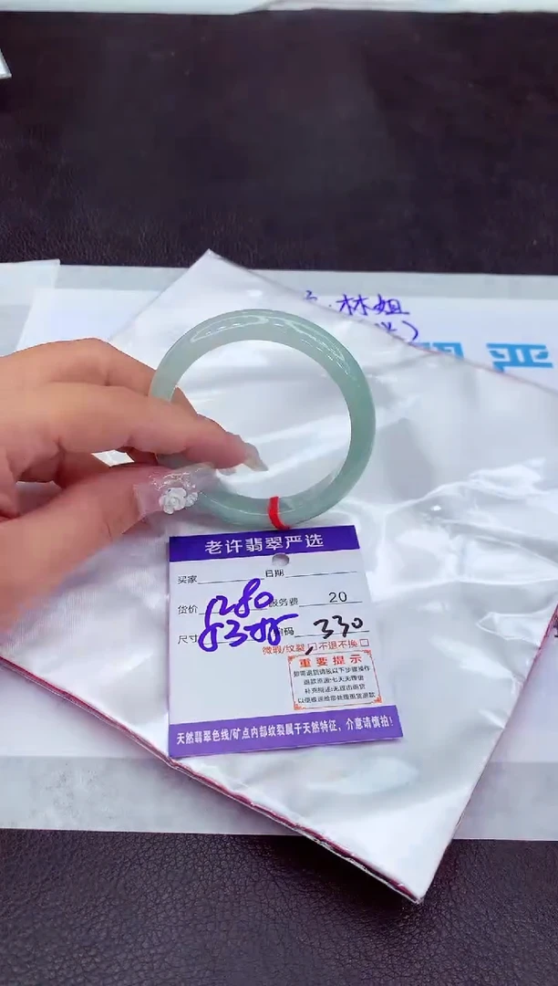 【闪购商品】翡翠手镯未镶嵌111111111111