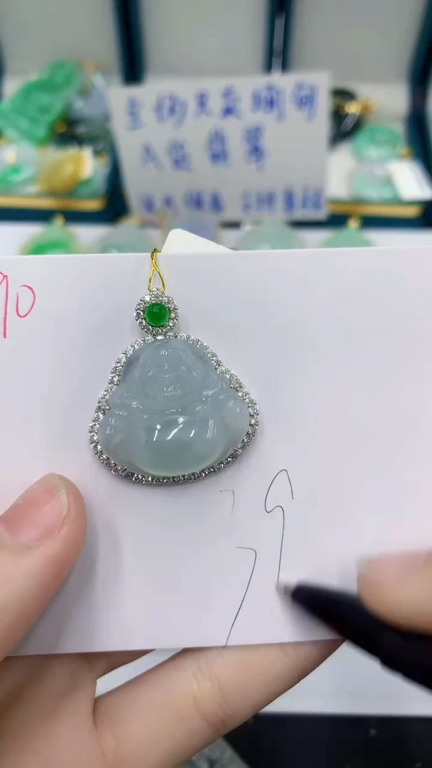 颈饰未镶嵌翡翠 翡翠