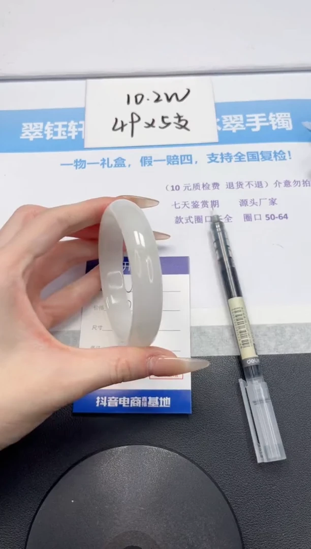 石英质玉未镶嵌手镯V375-62.2