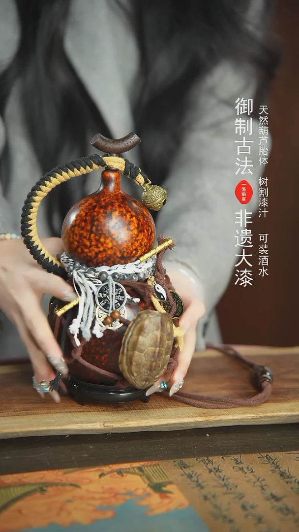 【闪购商品】245号精品大漆酒葫芦防腐防渗装水茶酒1