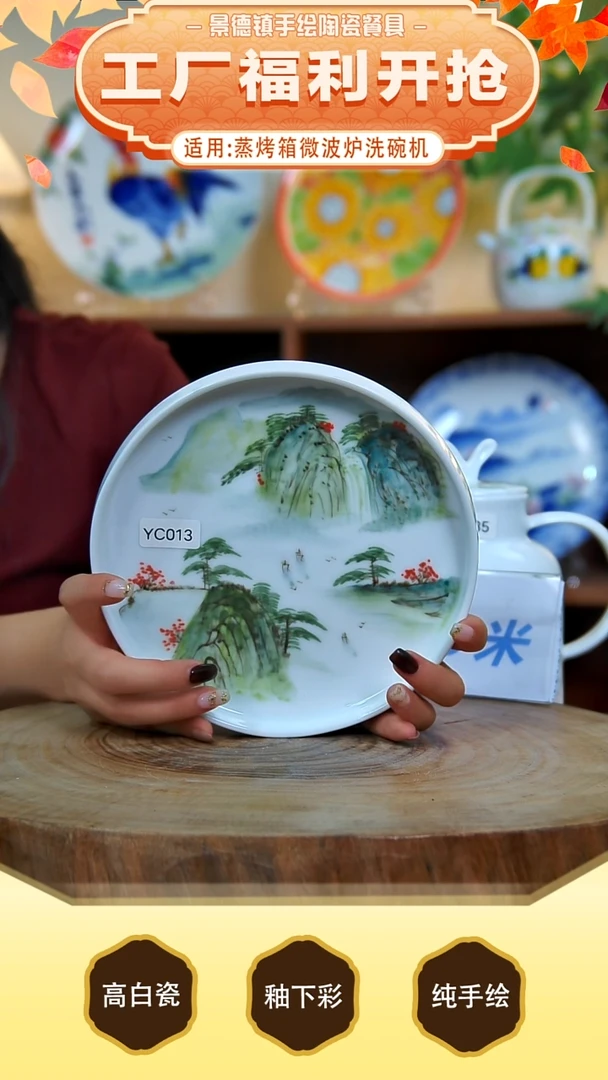 杯子高白泥，也叫玉泥，白如玉，明如镜。