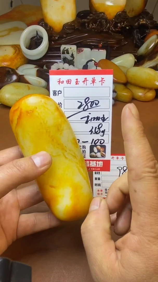 未镶嵌和田玉把件海****…和田玉