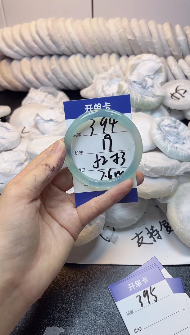 无非金属52-53  394