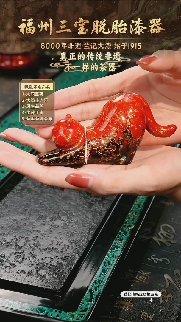 兰记手工漆器-一物一拍 以商品图片为主